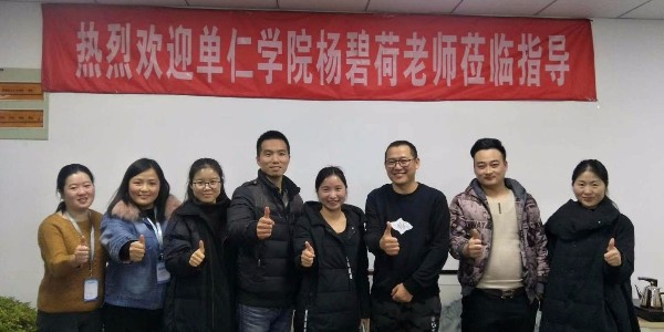宏迪金屬特邀單仁學(xué)院楊老師親臨指導(dǎo)，快速實(shí)現(xiàn)“互聯(lián)網(wǎng)+“系統(tǒng)升級(jí)